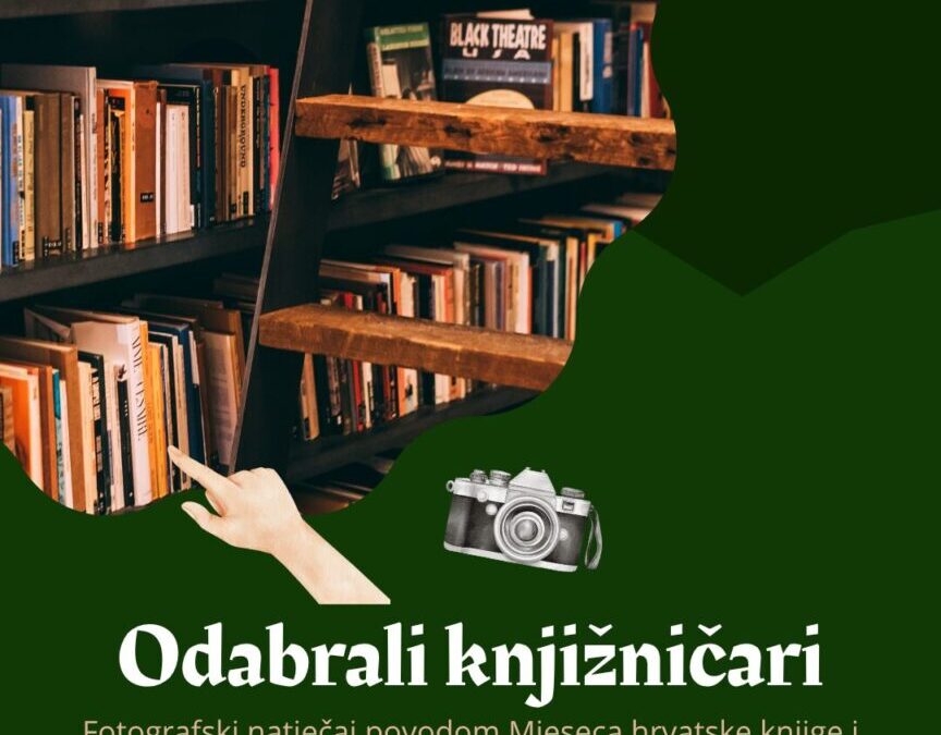 Fotografski natječaj “Odabrali knjižničari”